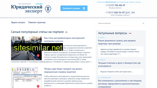 graniexpo.ru alternative sites