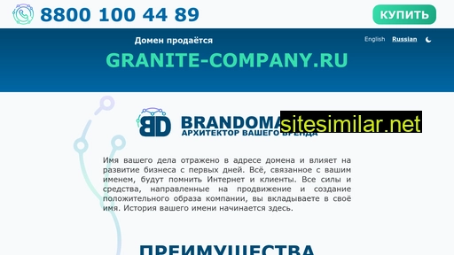 Granite-company similar sites