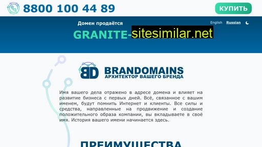 granite-home.ru alternative sites