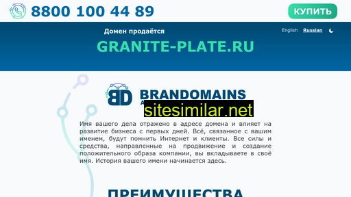 granite-plate.ru alternative sites