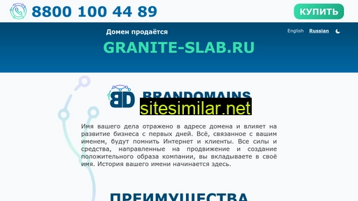 granite-slab.ru alternative sites