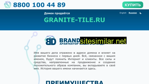 granite-tile.ru alternative sites
