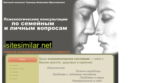 granitsa-ay.ru alternative sites
