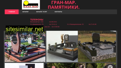 granmar39.ru alternative sites