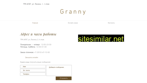 Granny-zlatoust similar sites