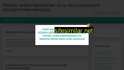 gran-kurazh.ru alternative sites