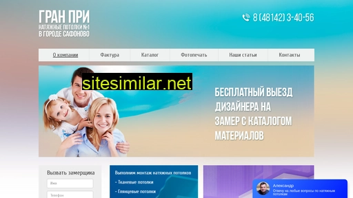 granpri67.ru alternative sites