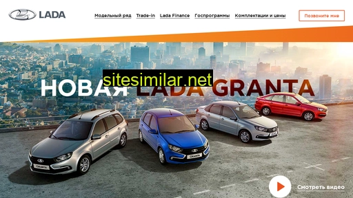 granta-lada.ru alternative sites