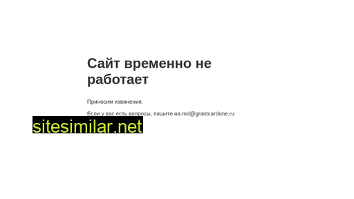 grantcardone.ru alternative sites