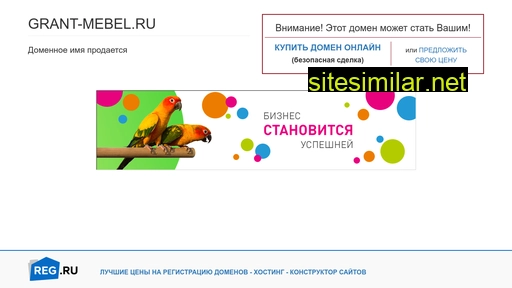 grant-mebel.ru alternative sites