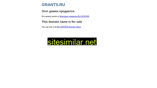 grants.ru alternative sites