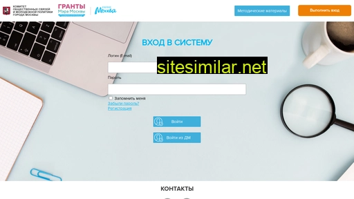 grantymera.ru alternative sites
