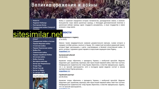 granwars.ru alternative sites