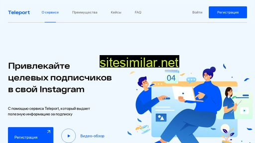 grapeksesh.ru alternative sites