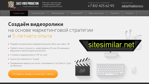 graphicvp.ru alternative sites