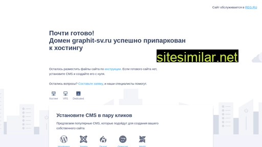 graphit-sv.ru alternative sites