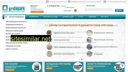 gratepark.ru alternative sites
