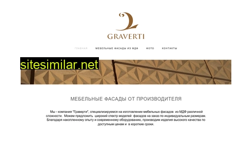 graverti.ru alternative sites