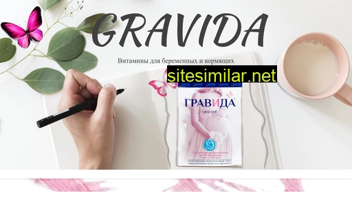 gravida24.ru alternative sites