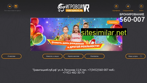 graviklub.ru alternative sites