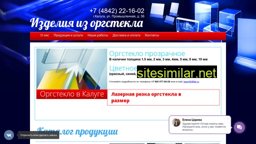 gravitec.ru alternative sites