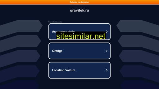 gravitek.ru alternative sites