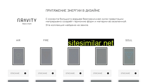 gravityform.ru alternative sites