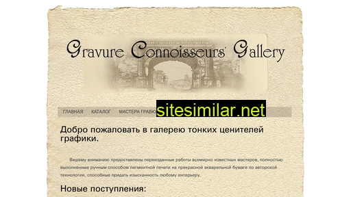 Gravure-cg similar sites