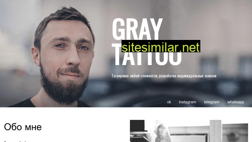 graytattoo.ru alternative sites
