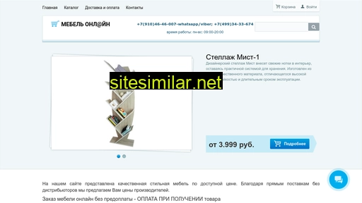 grazia-mebel.ru alternative sites