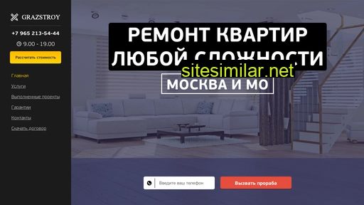 graz-stroy.ru alternative sites