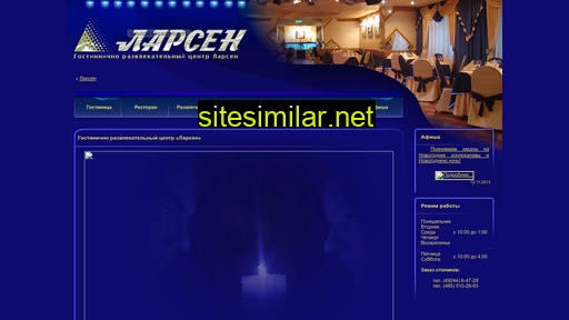 grc-larsen.ru alternative sites