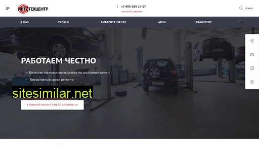 grdservice.ru alternative sites