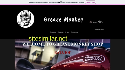 Grease-monkey similar sites