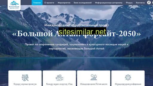great-altay.ru alternative sites