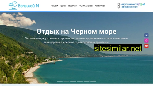 great-m.ru alternative sites