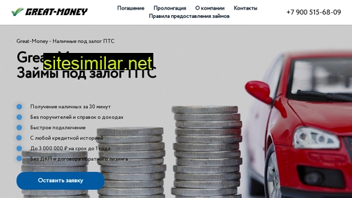 great-money.ru alternative sites
