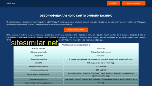 greeder.ru alternative sites