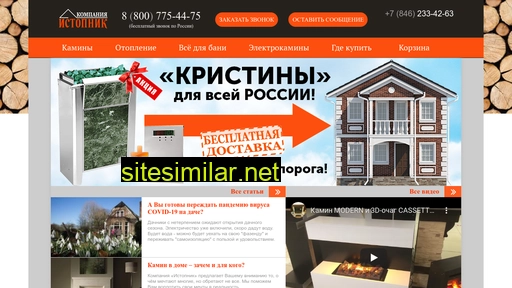 greemmir.ru alternative sites