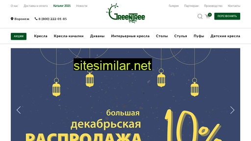 green3.ru alternative sites
