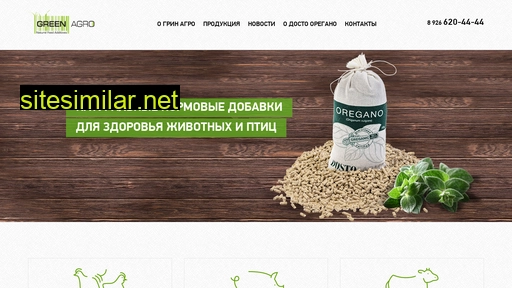 greenagro77.ru alternative sites