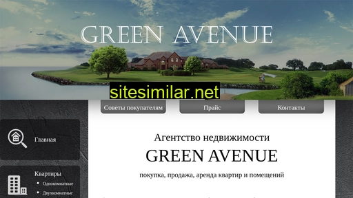 greenavenu.ru alternative sites
