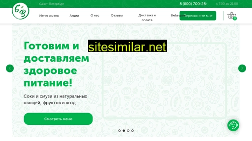 greenbar-spb.ru alternative sites