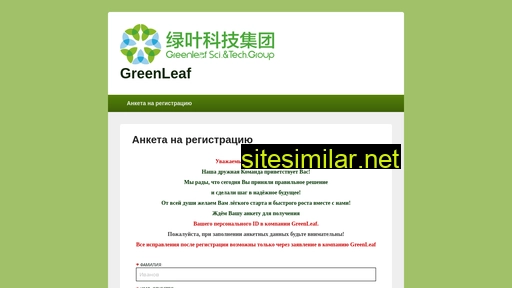 greenbiznessonline.ru alternative sites