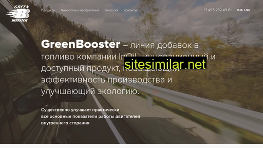Greenbooster similar sites