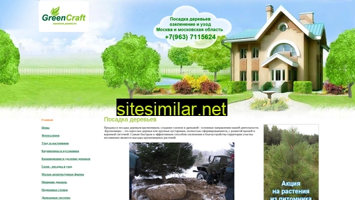 greencraft.ru alternative sites