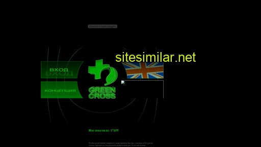 greencross-nuclear.ru alternative sites