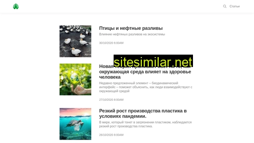 greenecotech.ru alternative sites