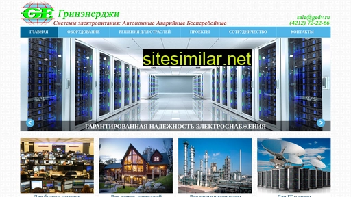 greenenergy-dv.ru alternative sites