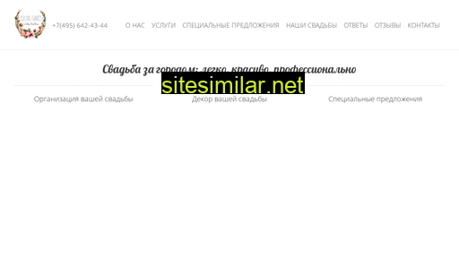 greenevents.ru alternative sites